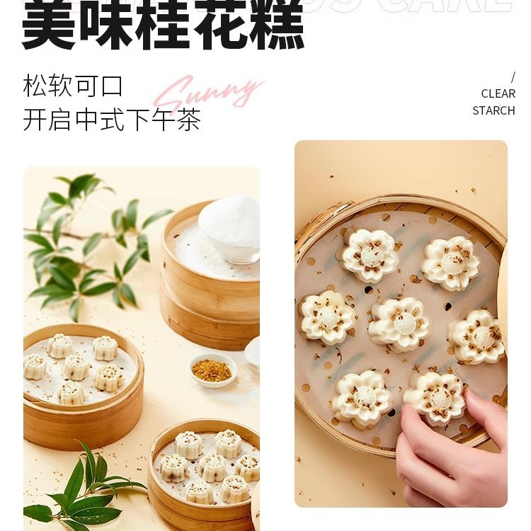 Exhibition Art Chengfen Chengfen Commercial Household Rice Bowel Bowl Cake Edible Wheat Starch Crystal Shrimp Dumpling Special Material