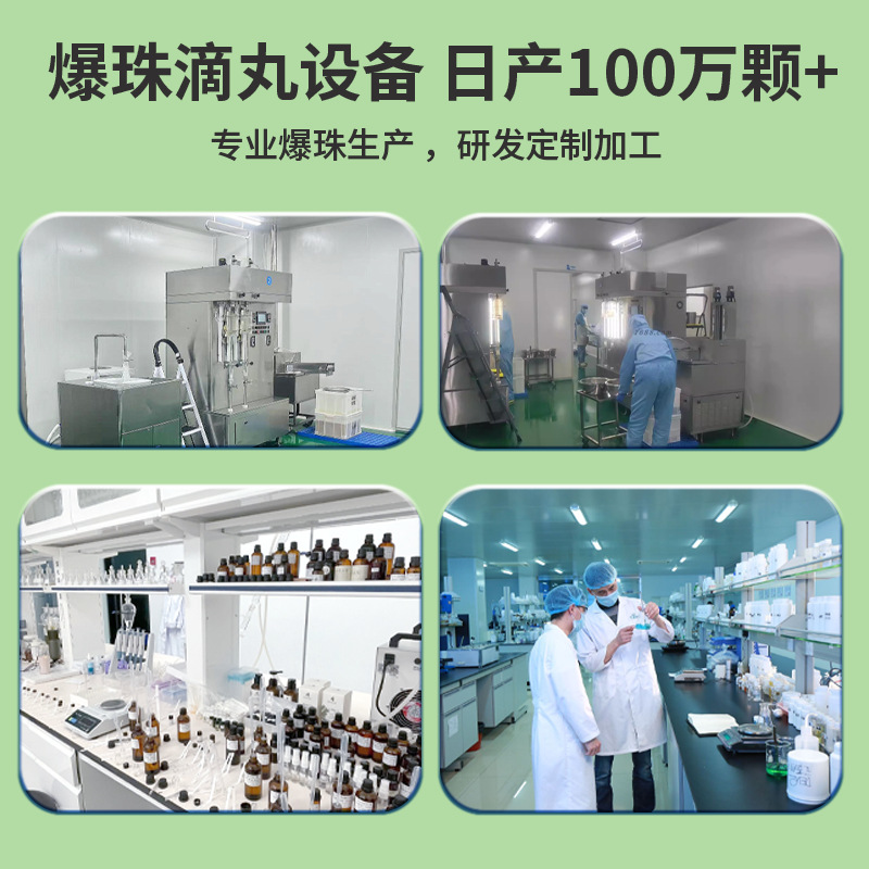 Natural Plant Essential Oil Mosquito Repellent Beads, Anti-Mosquito and Anti-Bite Beads, Citronella Extract Protective Beads for Outdoor Use