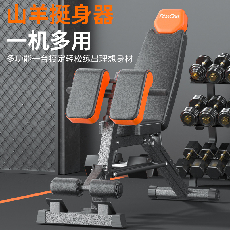 Yidakang Roman Chair Priest Stool Home Goat Tall Indoor Fitness Equipment Multi-Functional Bench Press Stool Dumbbell Bench