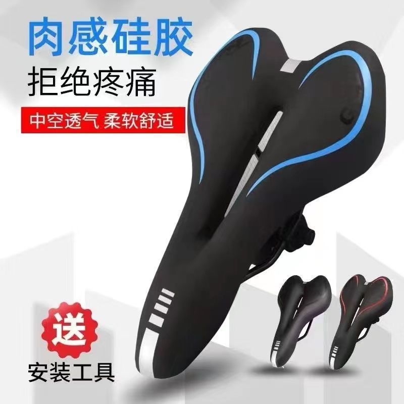 Mountain Bike Seat Cushion, Ultra-Soft Bicycle Saddle Seat Accessories, Complete Bicycle Saddle Factory