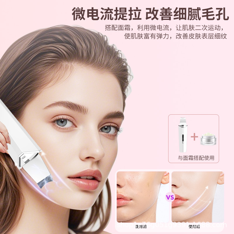 Cross-Border New Electric Peeling Machine Facial Scraping Blackhead Scraping Hair Follicle Acne Blackhead Cleaning Beauty Peeling Knife Tool