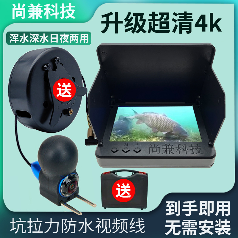 Эхолот с HD подводной камерой 2024, визуальный якорь, подводный просмотр рыбы