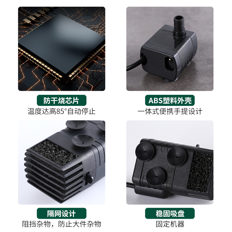 DC submersible pump silent filter submersible pump aquarium fish tank pump pumping micro DC pump equipment