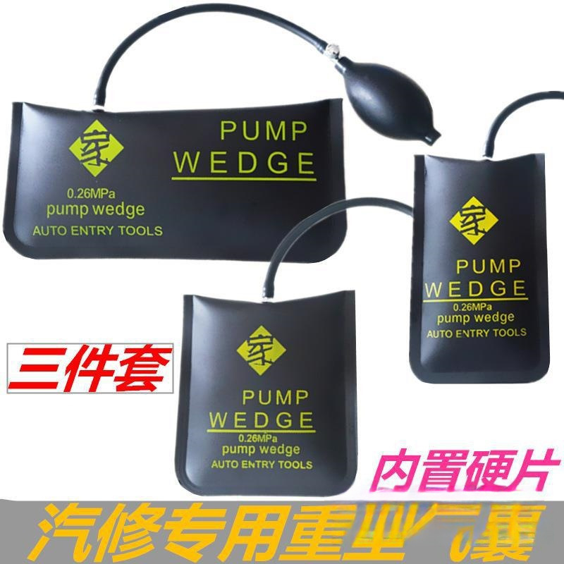 Воздушная подушка для установки дверей и окон, инструмент для позиционирования алюминиевых окон с термомостом, многофункциональная вспомогательная воздушная подушка