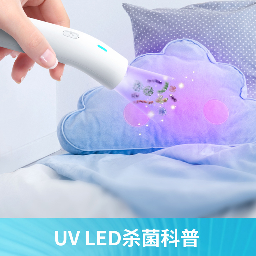 Кросс-бордерная мини портативная UVC ультрафиолетовая дезинфекционная палочка для дома и путешествий