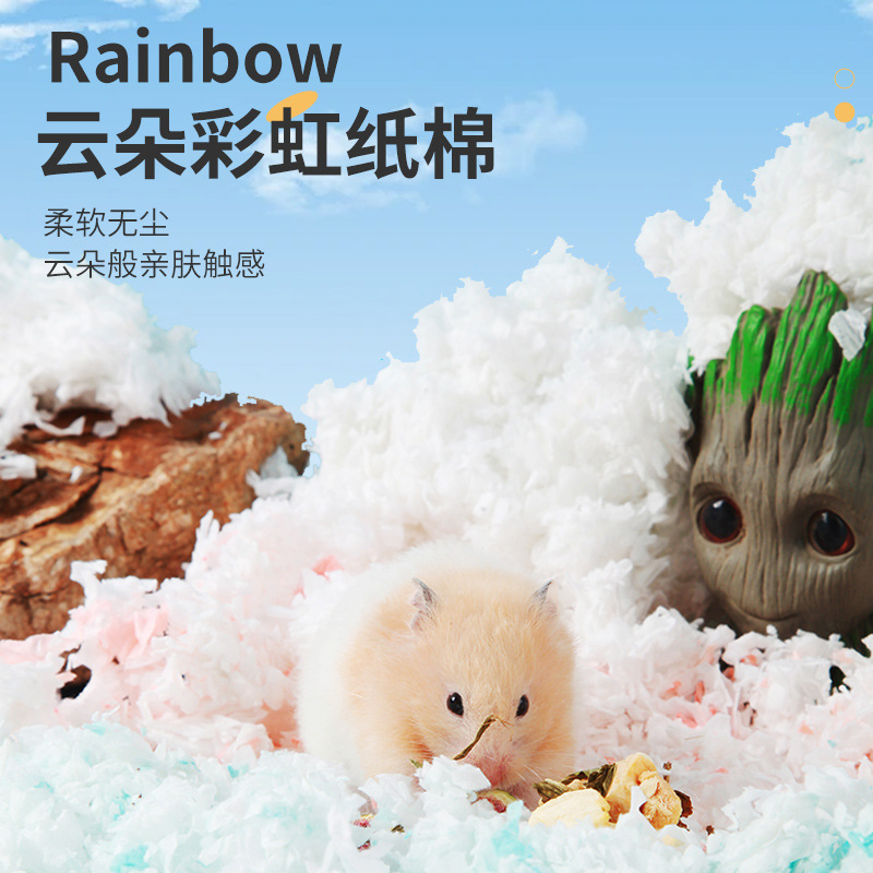 Hamster Paper Cotton Pad Pet Natural Dust-free Cotton Paper Small Animal Deodorant Cotton Pulp Paper Absorbent Wood Chips Hamster Supplies