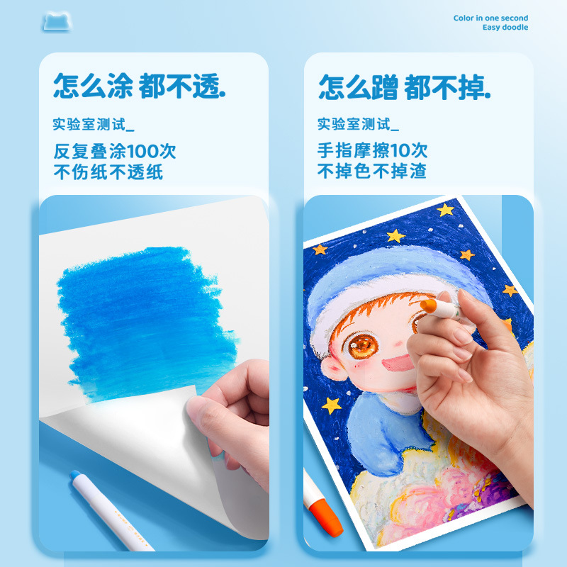 Kuailiwen cross-border silky water-soluble color painting stick washable children's oil painting stick does not fade through paper rotating crayon