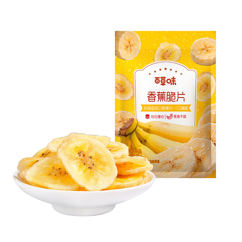 [strict selection] herbal banana crisp 75g box gauge 30 packaging net red dried fruit snack wholesale