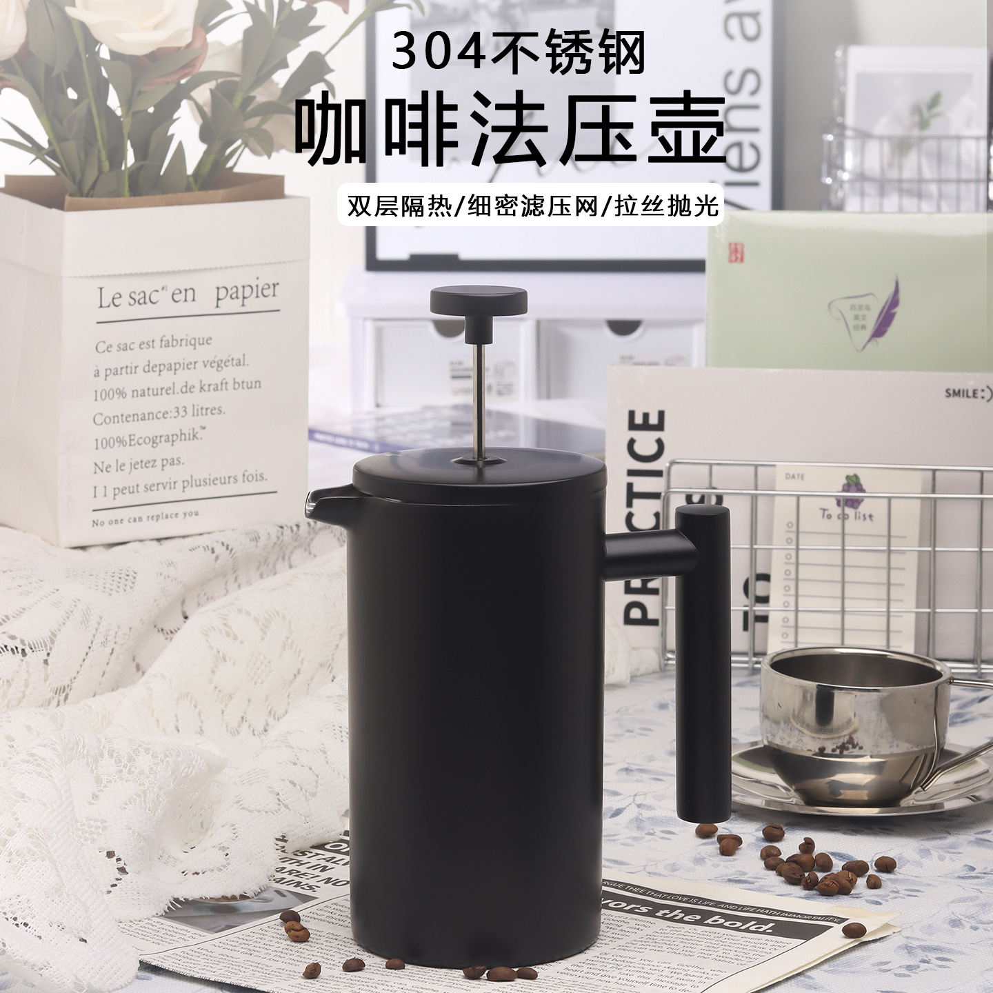 Outdoor Camping Style Hand-Brewed French Coffee Pot Black Double-Layer 304 Stainless Steel French Press Pot Tea Maker Coffee Maker