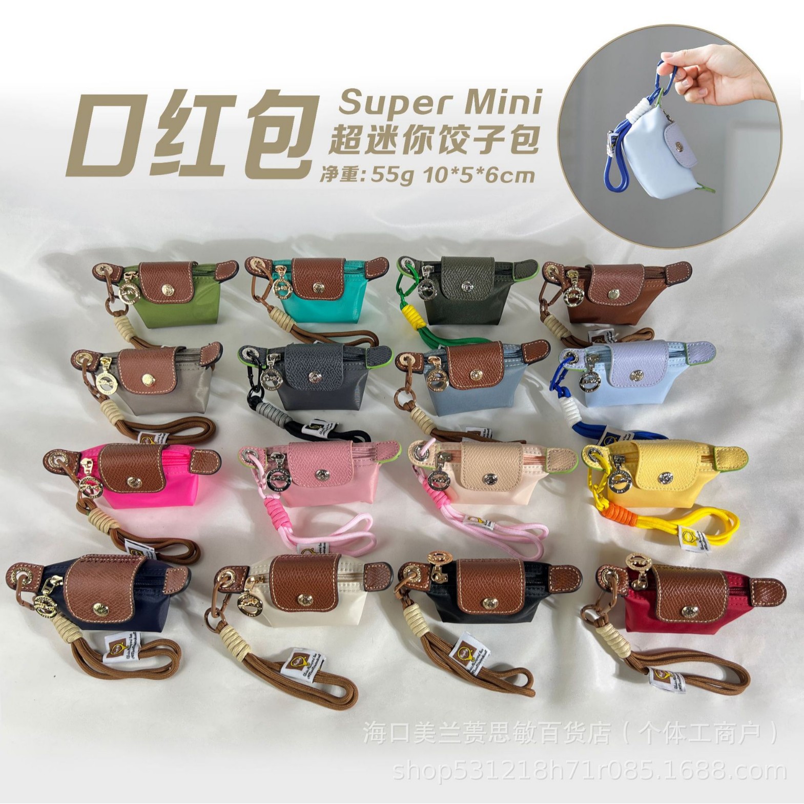 французская супер мини многоцветная сумка-вареник, нейлоновая кожаная сумка для монет, наушников, губной помады, милая маленькая подвесная сумка