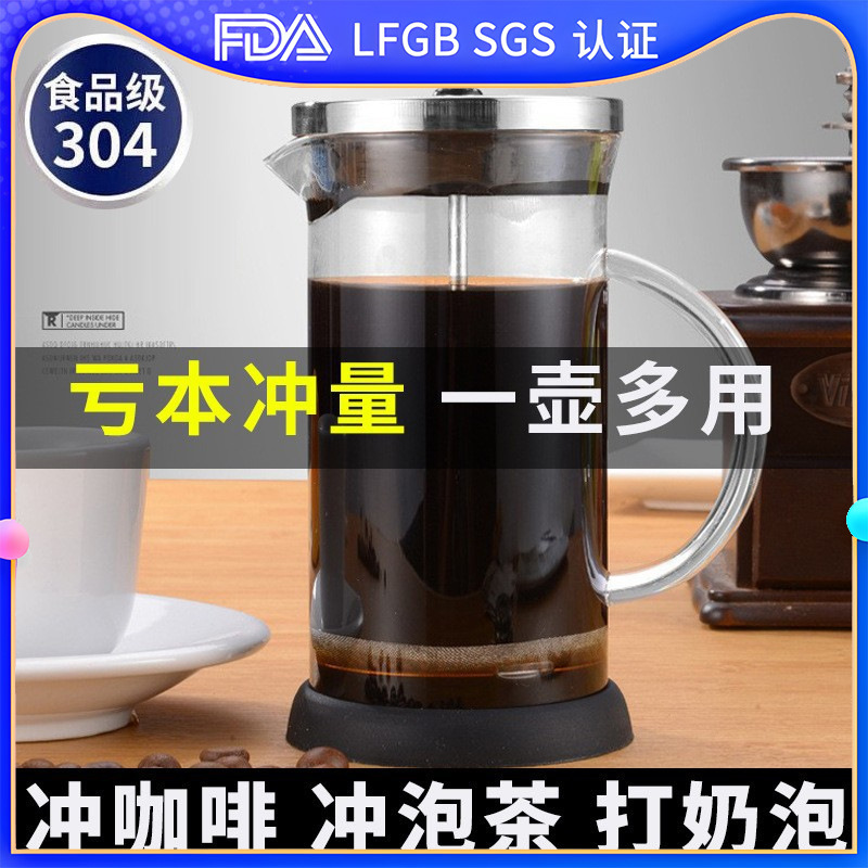 Новый ленивый стиль, стеклянный пресс-пот, деревянная крышка, боросиликатное стекло, жаропрочный, взрывозащищенный, чайник для зеленого чая