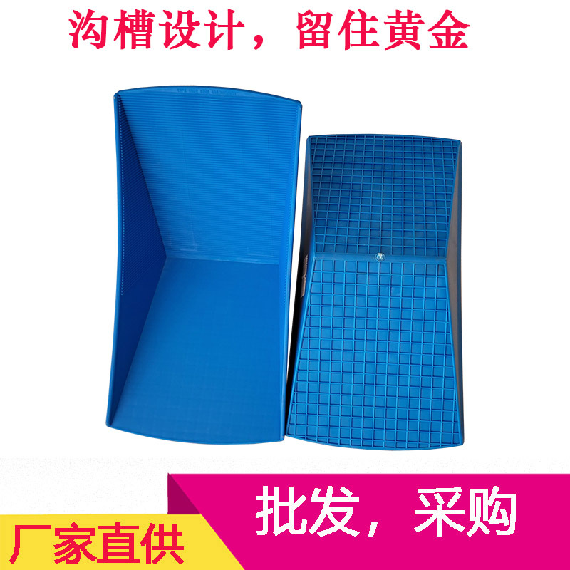 Handmade Grooved Gold Panning Bucket, Plastic Steel Gold Basin, Grooved River Sand Gold Washing Basin, Sieve, Gold Shaking Basin Wholesale