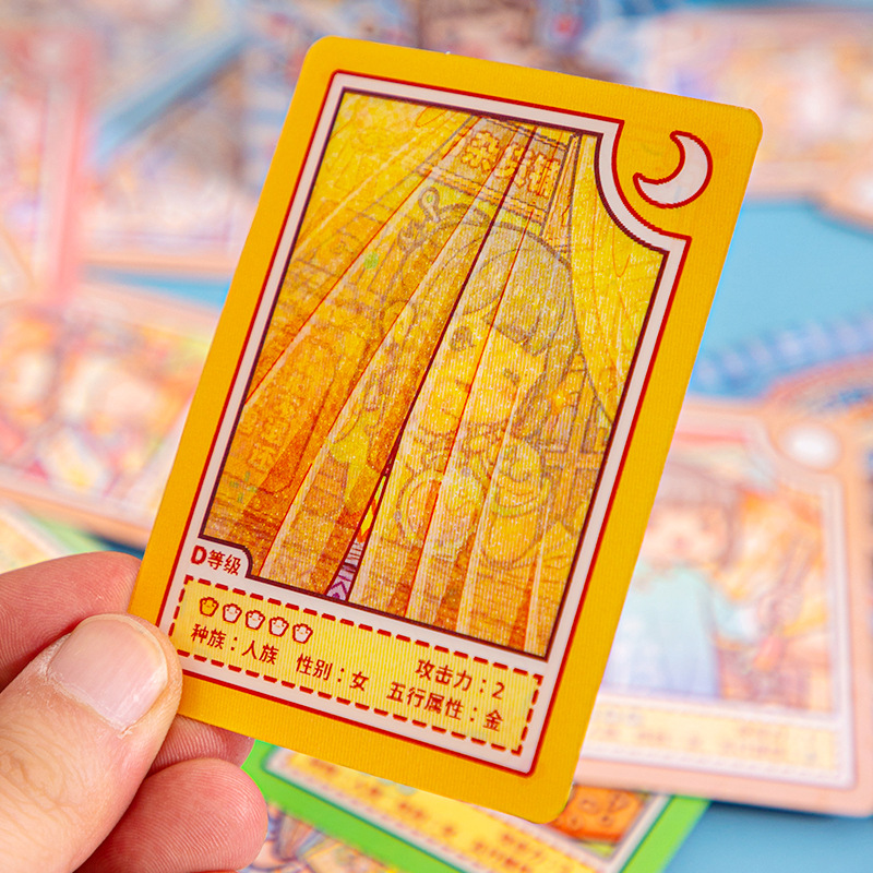 Small Mashu Multi-Universe Card New Blind Bag Collection Card Blind Box Character Fun Collection Card Commemorative Card