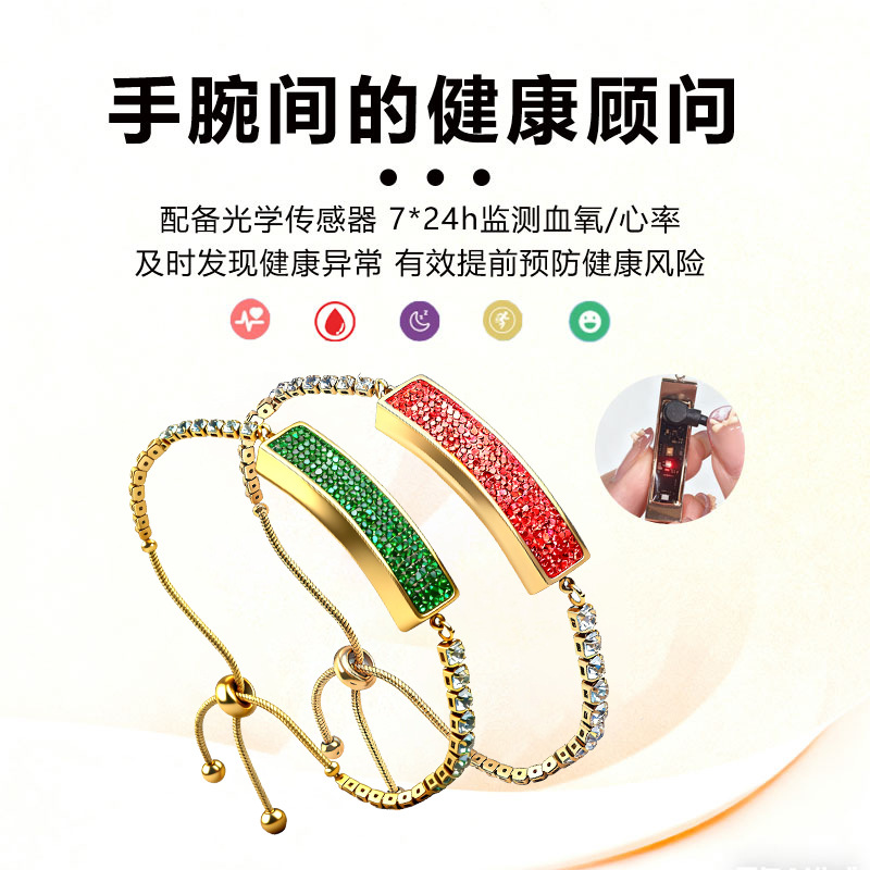 Смарт-браслет Z01, модный, удобный, мониторинг сердечного ритма, шагов, сна, кислорода в крови, напоминание о физиологических процессах для женщин, водонепроницаемый