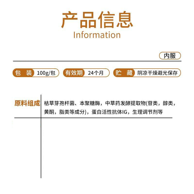 Zhili Yijue Veterinary Use Mother and Son An Pig Use Son and Mother Kang Piglet Yellow Diarrhea Diarrhea Cattle and Sheep Sow Milk Zhili
