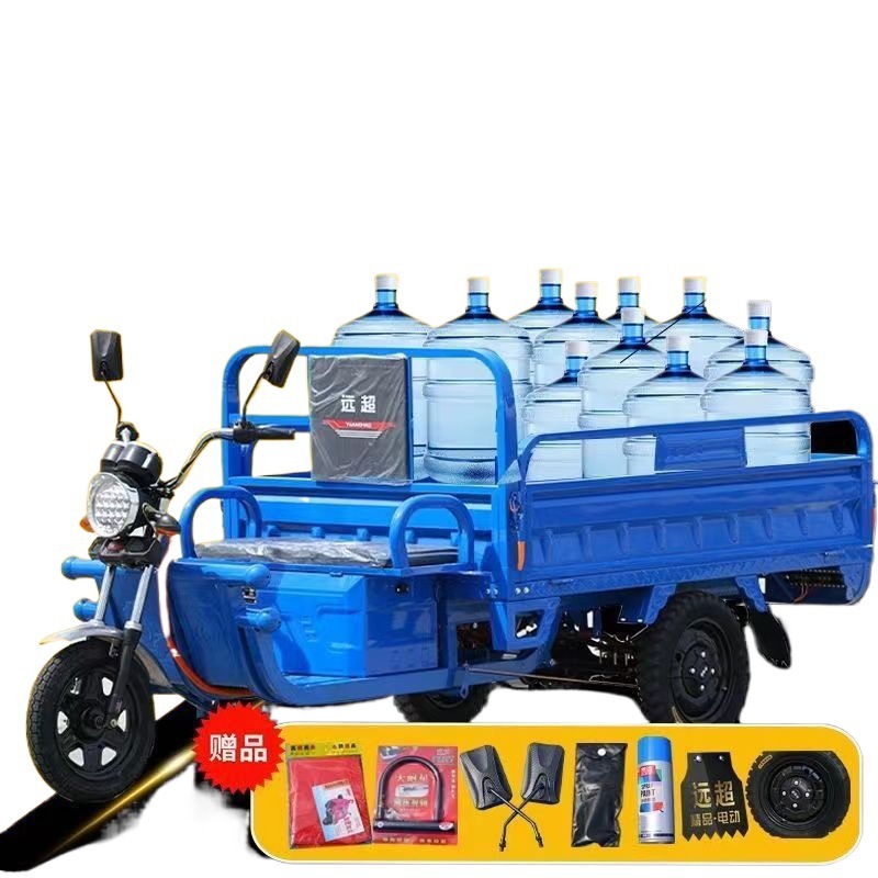 Electric Tricycle for Cargo, Heavy-Duty Agricultural Vehicle, Stall Vehicle, Household Vehicle, Battery Tricycle, Courier Vehicle, New National Standard