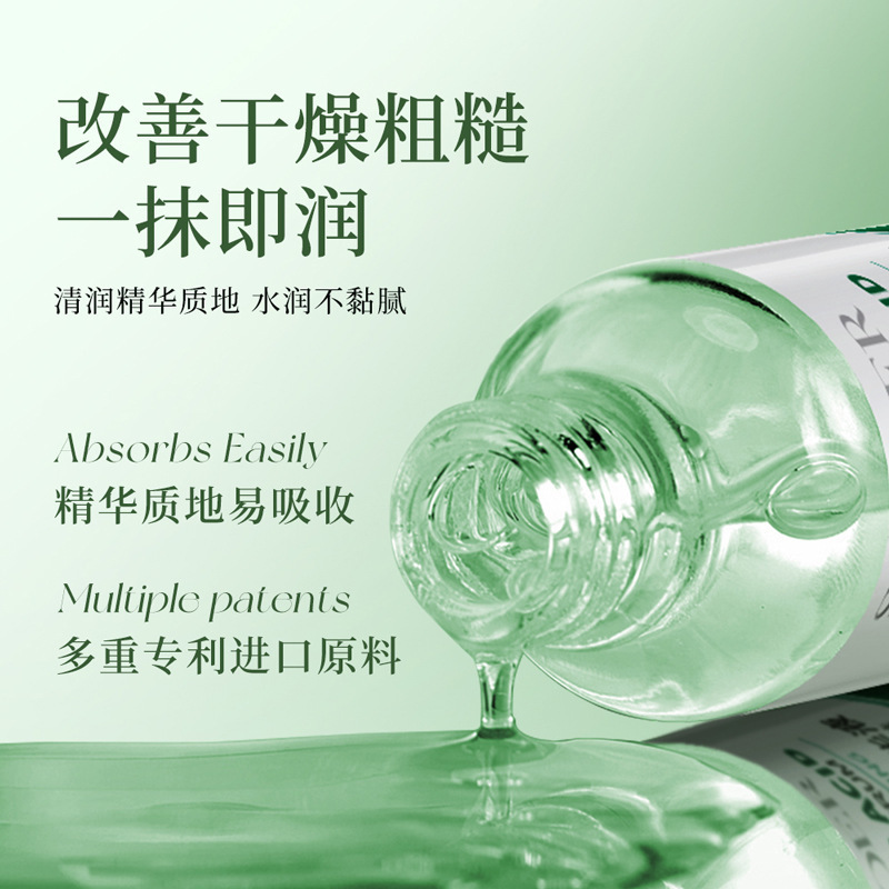 Shangduo Azelaic Acid Essence Beautiful Skin Salicylic Acid Anti-Acne Essence Hydrating Moisturizing Essence Milk Factory Direct Sales