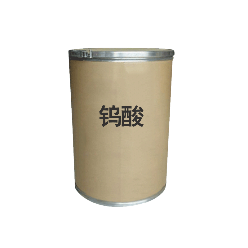 [Yellow Tungsten Acid] Factory Wholesale Industrial Grade Yellow Tungsten Acid High Content Water Treatment Catalyst National Standard Yellow Tungsten Acid