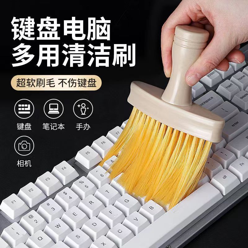 Mechanical keyboard brush dust cleaning brush soft brush dust cleaning tool laptop dust cleaning special
