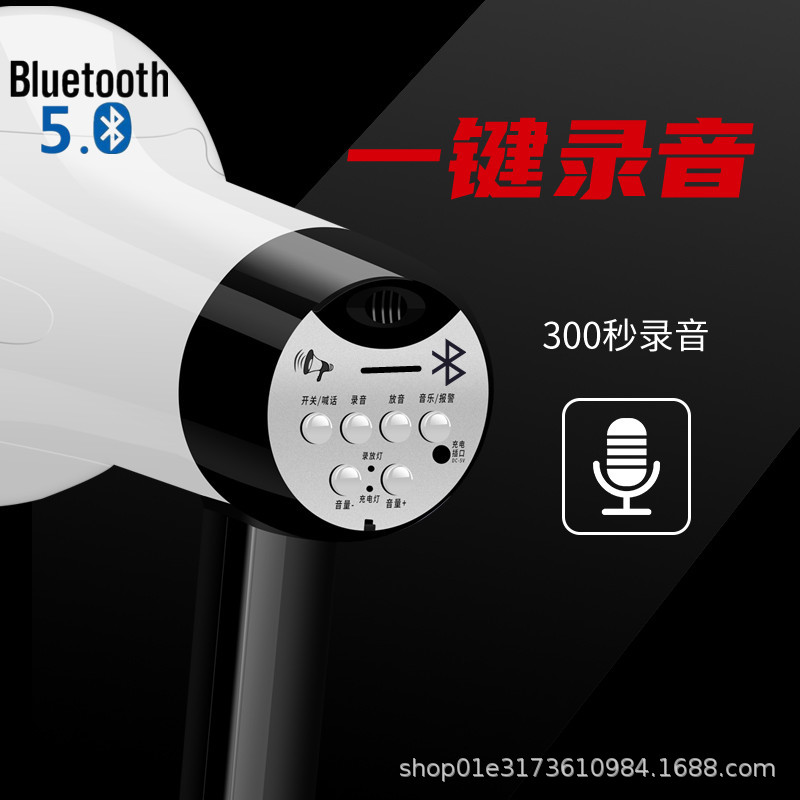 Handheld Lithium Battery Megaphone for Hawking Goods, Loudspeaker for Street Stalls, Loud Public Broadcasting Microphone, Loudspeaker with High Volume