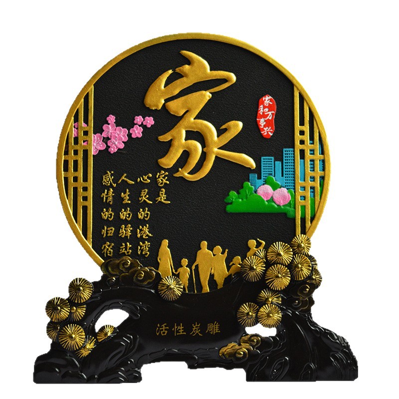 Activated Carbon Carving Crafts New House Living Room Office Desktop Decoration Ornaments Company Opening Party Group Purchase Desk