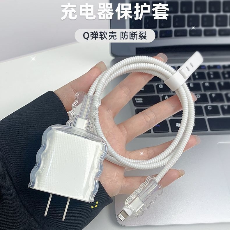 Подходит для защитника кабеля зарядного устройства Apple 16, 20W, защитный чехол для кабеля с тремя слоями