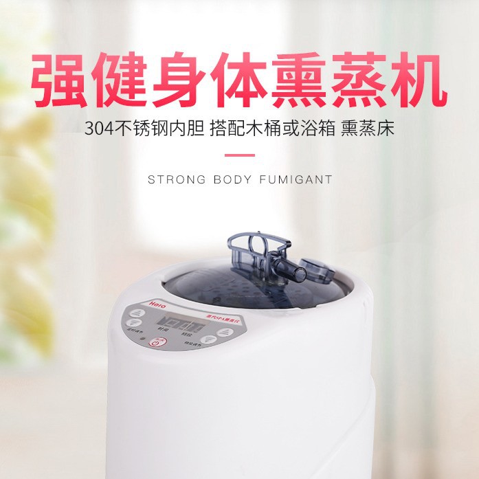 Паровая машина на 2 литра для потоотделения, паровая сауна, паровой инструмент, сауна-бокс