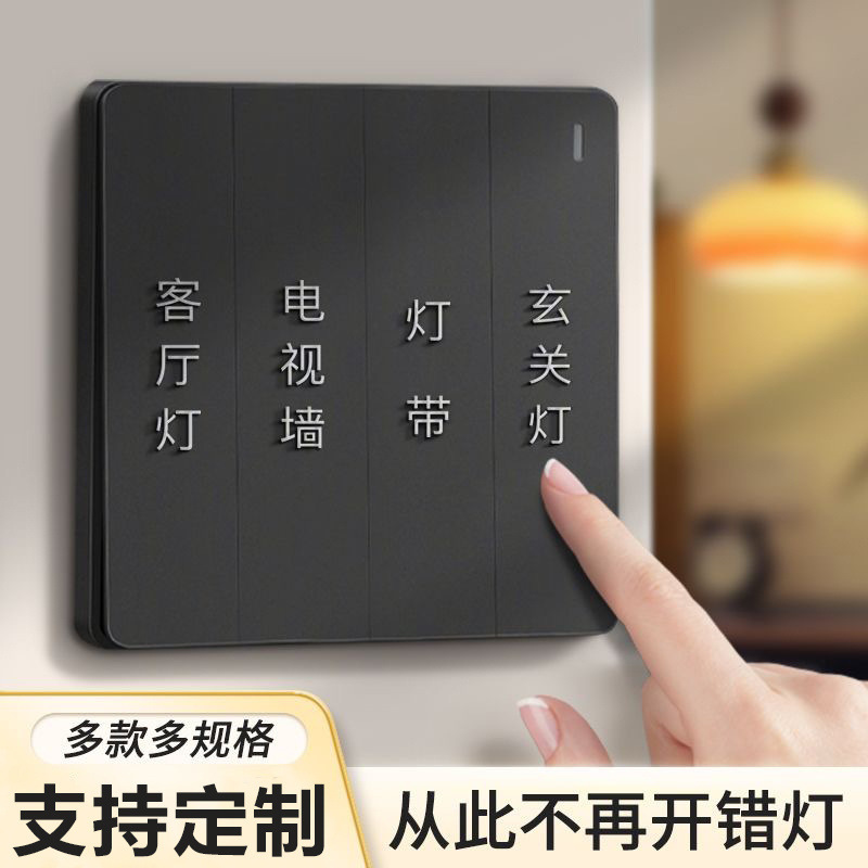 Home Light Switch Sticker Crystal 3D Label Hotel Office Hotel Uv Transfer Film with Words Left after Tearing
