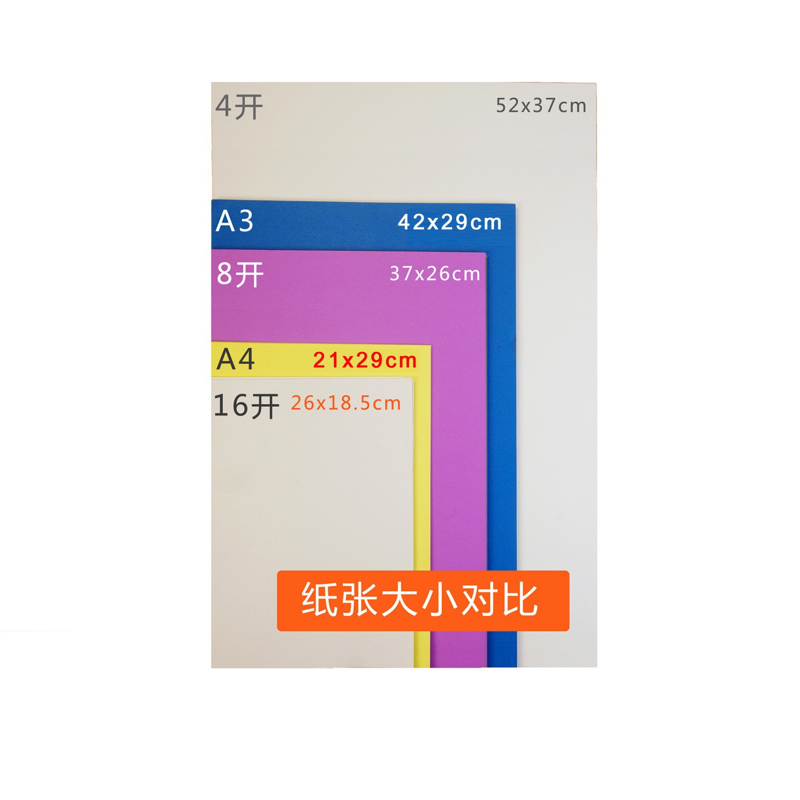 A4 Painting 4K Handmade Hard Cardboard 200g Colorful Cardboard 230g Colorful Paper 4 Open Thick Cardboard A3 Background Hard Paper 8K