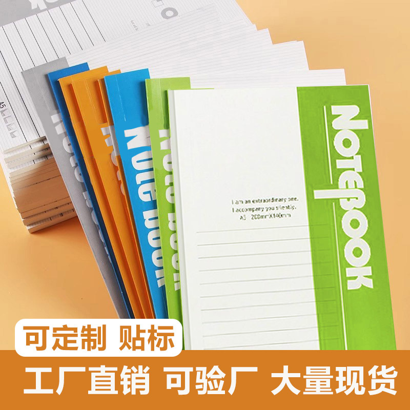 Мягкий блокнот B5 для офиса, A5, оптовая продажа, канцелярские принадлежности для студентов, мягкий дневник, блокнот для деловых встреч