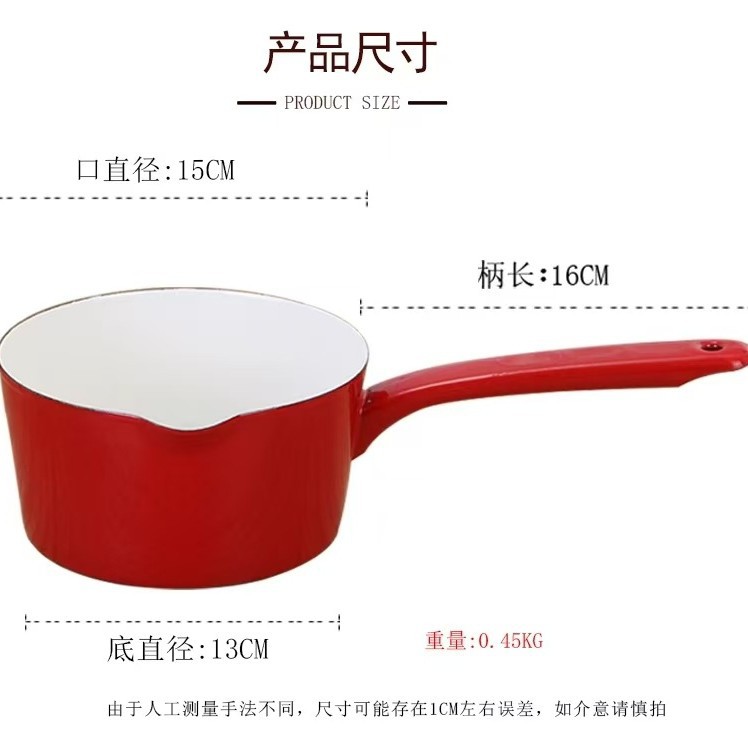 Thickened Enamel Enamel Spout Milk Pot Baby Rice Cereal Hot Milk Instant Noodle Pot Thickened Enamel Pot