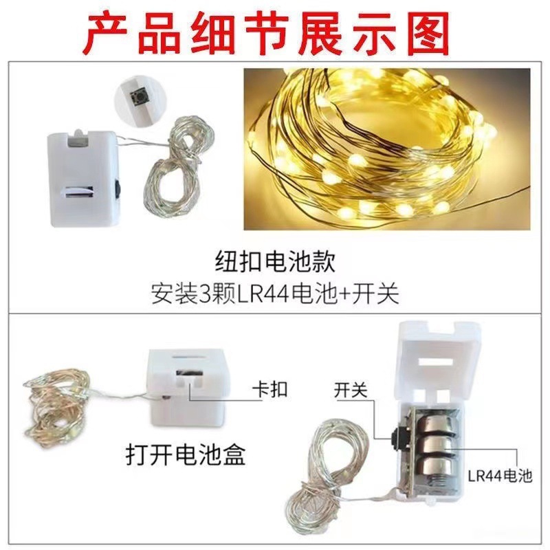 Copper Wire Lights Led Small Colorful Lights Flashing String Lights Star Lights with Birthday Atmosphere Lights Cake Flower Bouquet Decoration Shiny