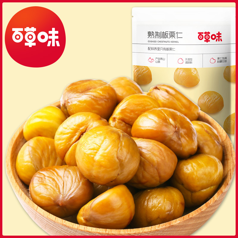 Baicao готовые к употреблению орехи каштана 80г, закуски из вареных очищенных сладких каштанов, сушеные фрукты, новогодние товары