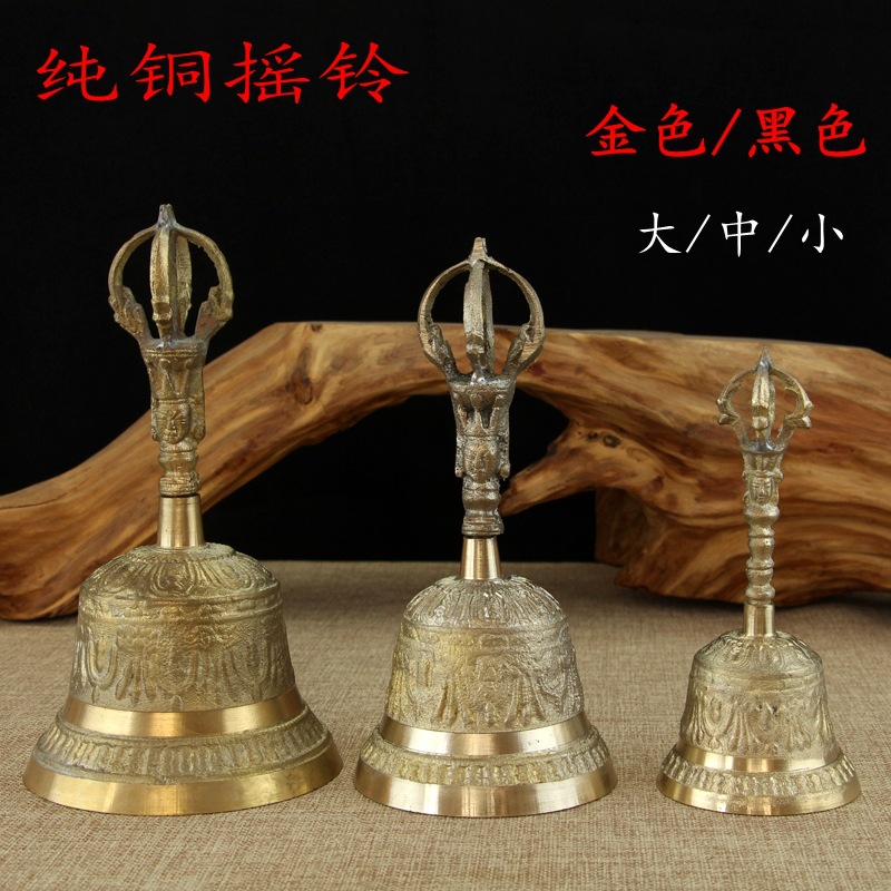 Чистый латунный погремушка, даосский ритуальный инструмент, ручной колокольчик, пестик Ваджра, фэншуй принадлежности