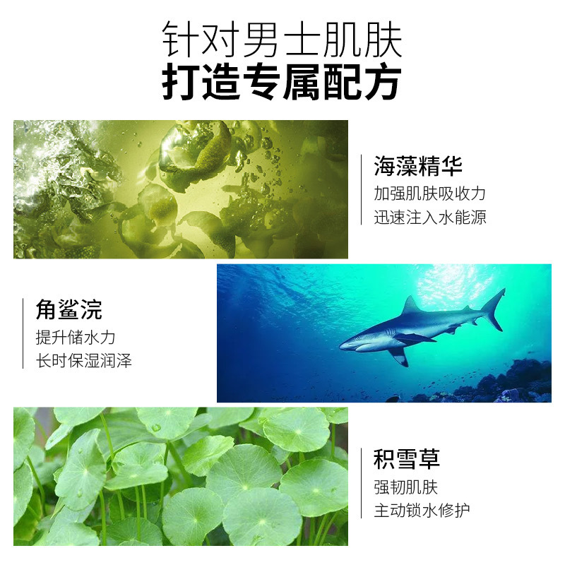 Laiko Men's Special Moisturizing Lotion Hydrating Face Cream Face Oil Moisturizer Skin Care Products One Piece Wholesale