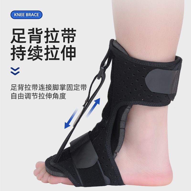 Night Use Foot Drooping Inversion Stretching Orthosis Foot Inversion Corrector Foot Hemiplegia Rehabilitation Training Equipment