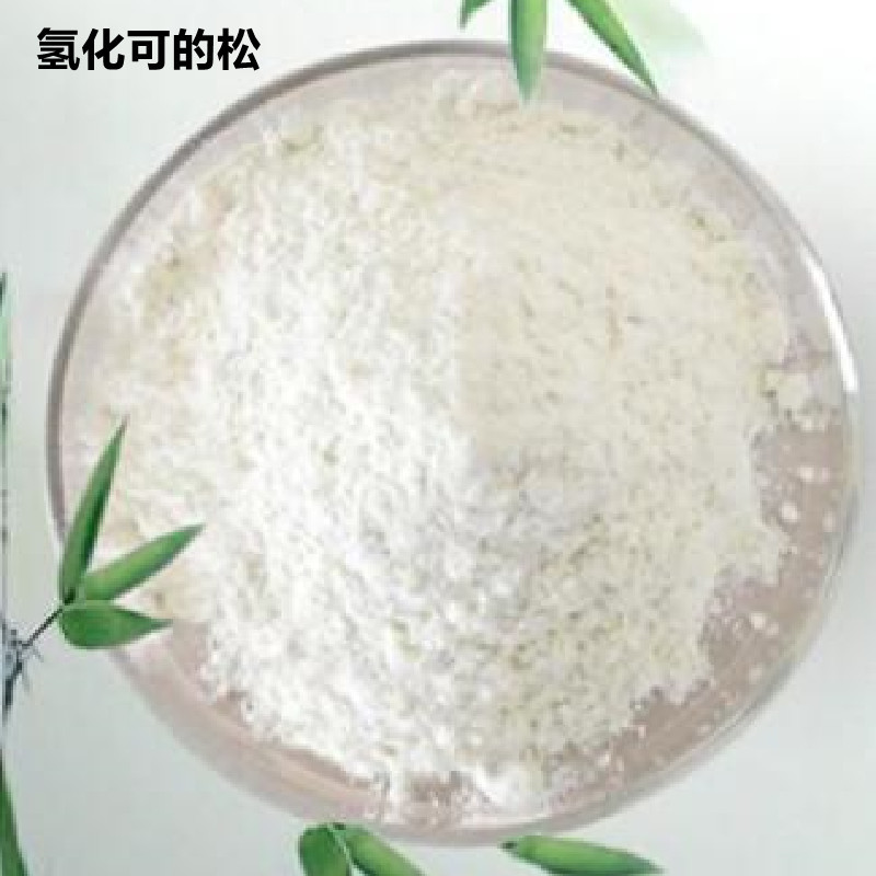 Tilmicosin Phosphate 137330-13-3 Advantage Supply by Qiande Pharmaceutical