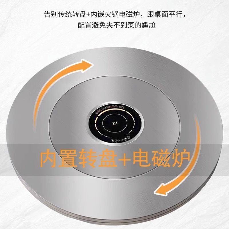 Extra-Thick Stainless Steel Built-In Rotating Table Hot Pot Dining Table with Integrated Induction Cooker, No Installation Required, Foldable Large Round Table