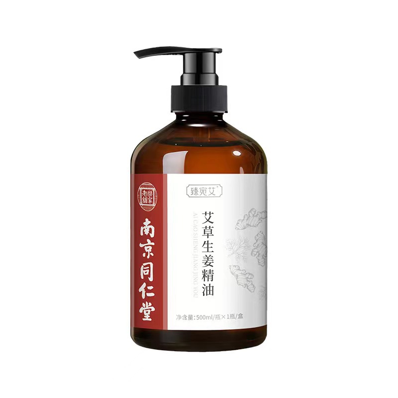 Nanjing Tongrentang wormwood ginger essential oil body massage soothing and relaxing plant essential oil factory direct scraping oil