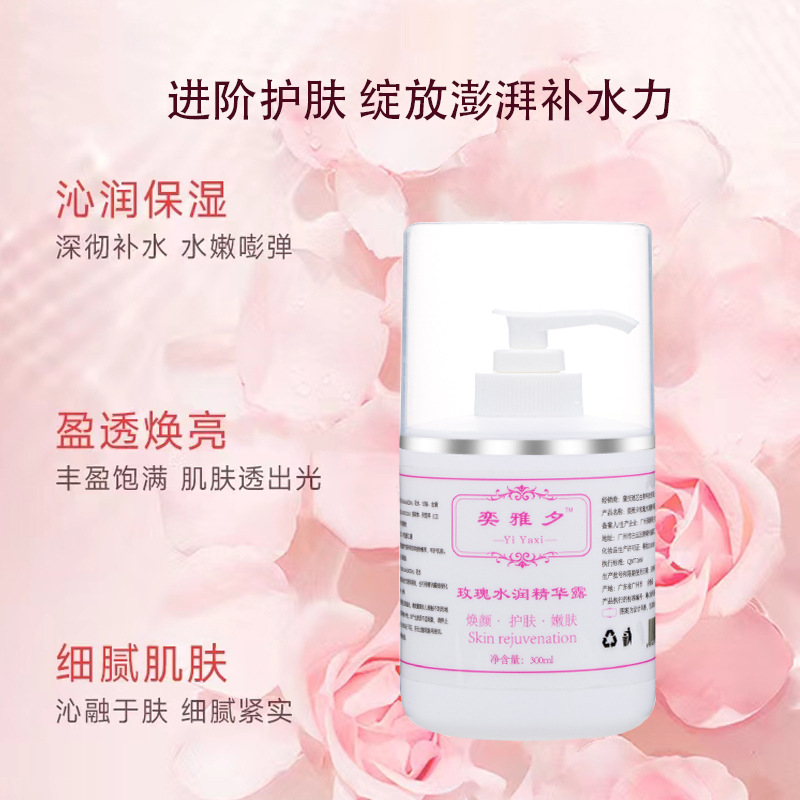 Rose Water Pure Dew Hospital Line Large Bottle Toner Soothing and Repairs Sensitive Muscles Available Hydrating and Moisturizing Flower Water Toner