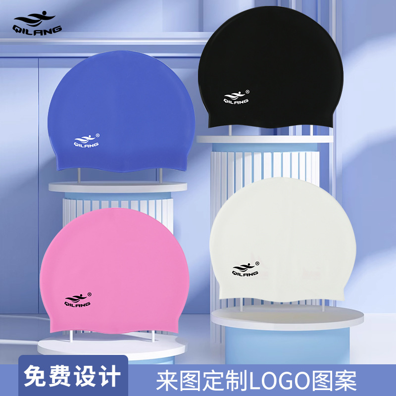 Оптовая силиконовая шапочка для плавания Qilang для взрослых и детей, водонепроницаемая, с логотипом