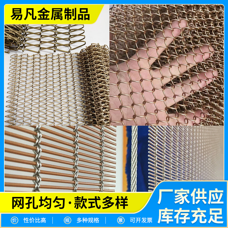 Перегородка для отеля, клуба, ресторана, экран из нержавеющей стали, водяная занавеска, спиральная декоративная сетка, металлическая занавеска