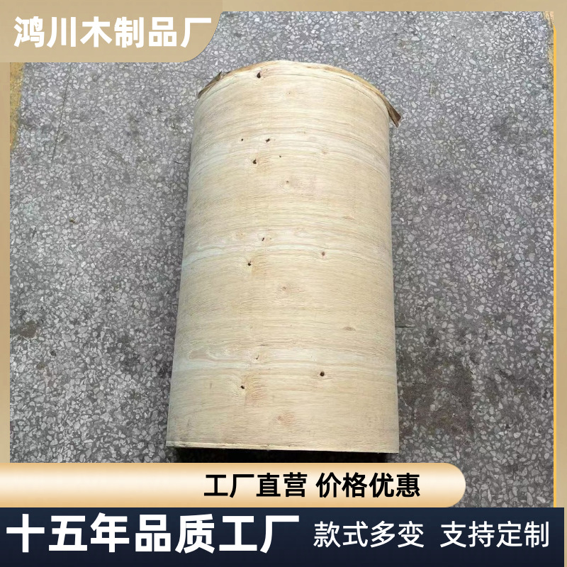 Dongguan Custom Curved Wood Board Factory, Source Factory, Curved Wood Factory, Curved Board Factory, Plywood Bending Factory