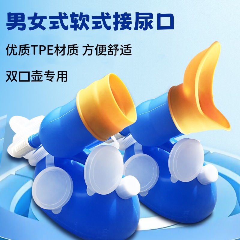 Портативный женский мочеприемник с трубкой, туалетный мочеприемник для самообслуживания, синий пластиковый мочеприемник для беременных женщин и пожилых людей