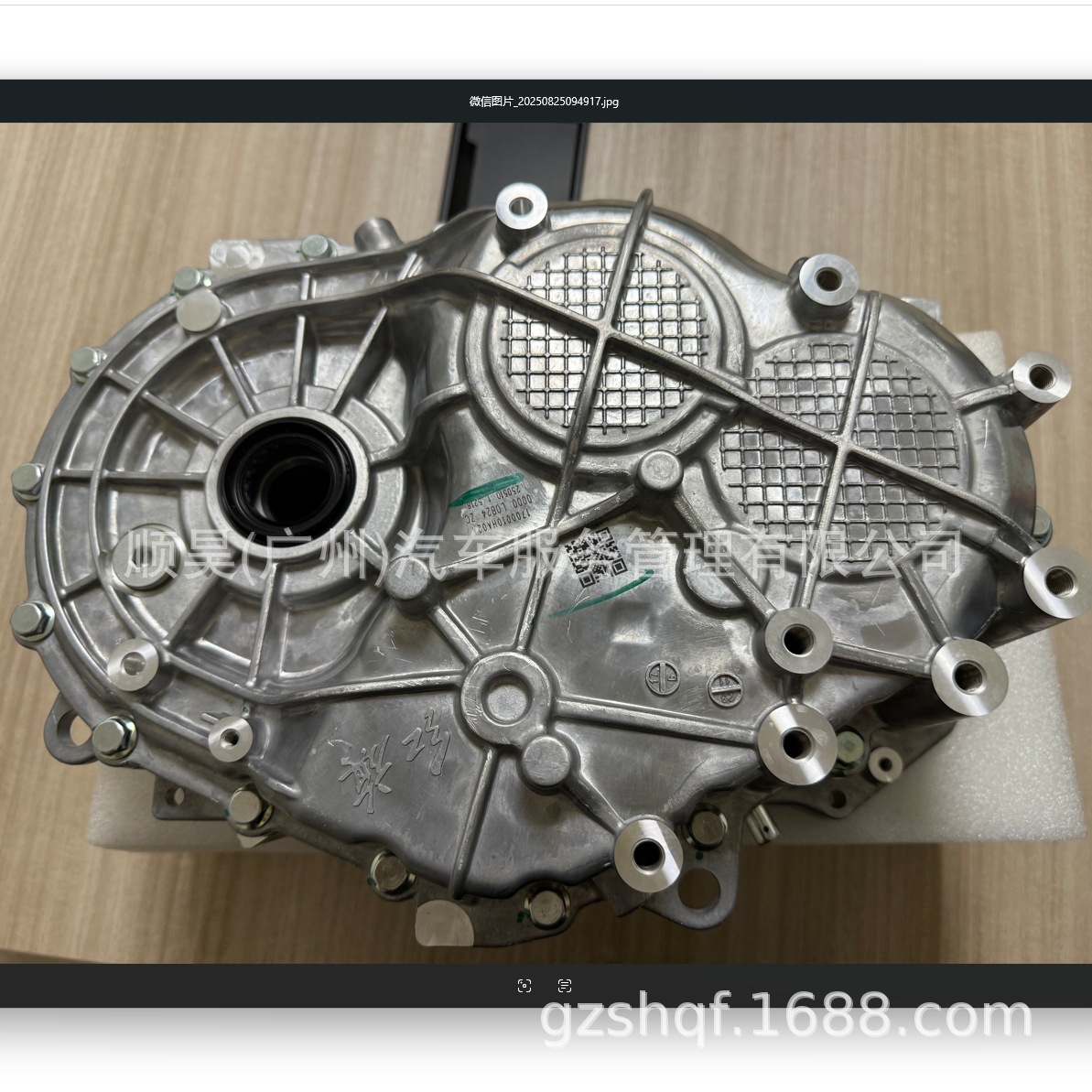 Specializing in New Energy Vehicle Electric Drive System Products, the New Original Gearbox Assembly of the Hongqi E-Qm5