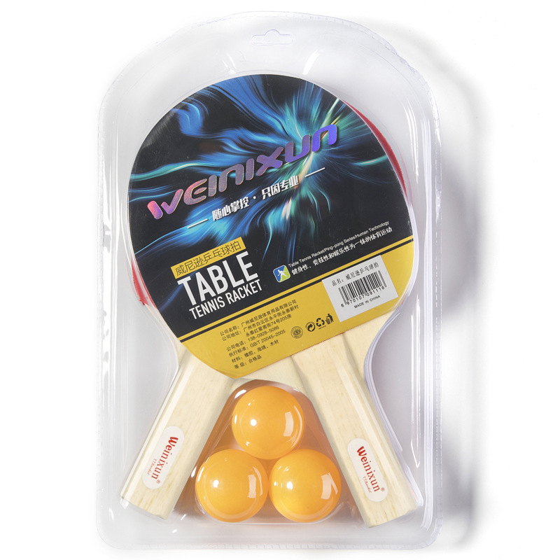 Набор настольного тенниса Venezon для детей, развлечение, практика, горизонтальная ракетка, для начинающих, оптовая продажа