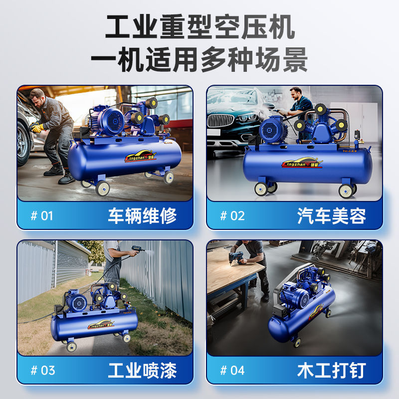 Industrial Grade Air Compressor Large 380V High Pressure Air Pump 220V Small Air Compressor Auto Repair Spray Paint Air Pump