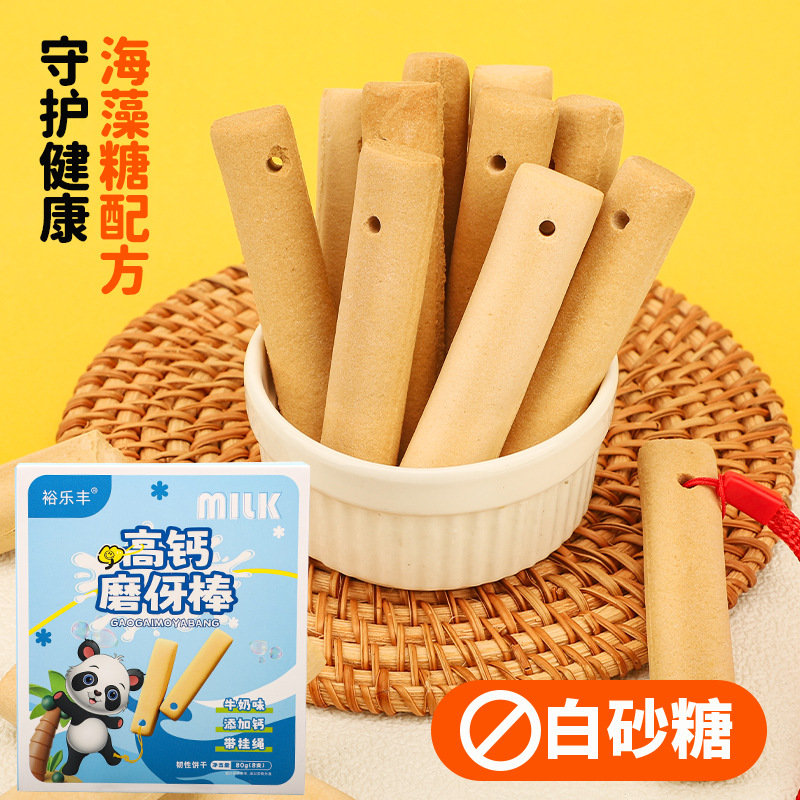 Teething Sticks, Long Hard Biscuits with Holes and String, for Teething Period, Calcium Supplement, Nutrition