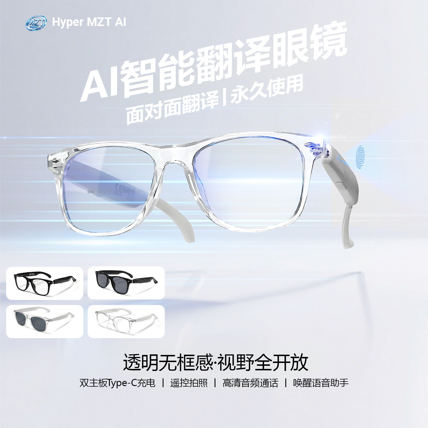 F16 New Ai Translation Bluetooth Glasses 100+ Languages Real-Time Translation Glasses Listening to Songs and Calling Smart Glasses