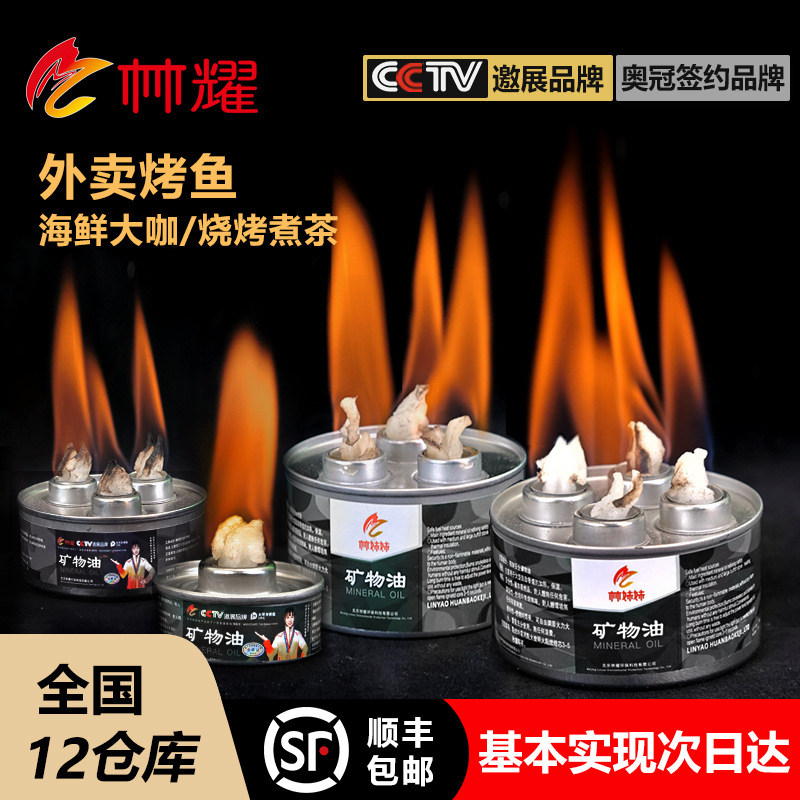 Прямые шпажки для прямых волос, зеленое масло для кемпинга, буфета, сохранение тепла, минеральное масло